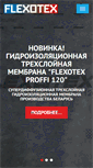 Mobile Screenshot of flexotex.by